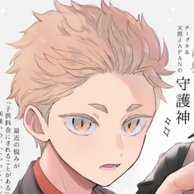 Profile image of 야쿠 모리스케