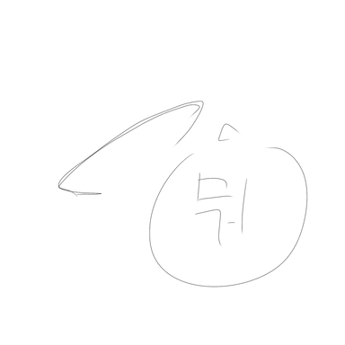 Profile image of 잠뜰