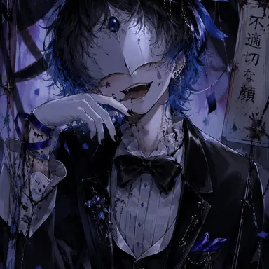 Profile image of 道化師