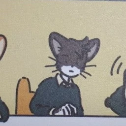머루