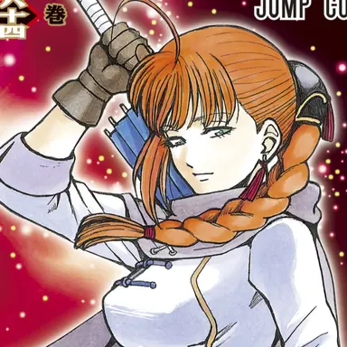 Profile image of 江華