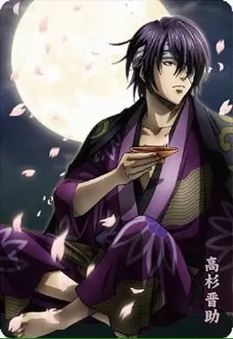 Profile image of 高杉晋助