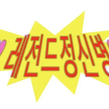Profile image of 빌더맨