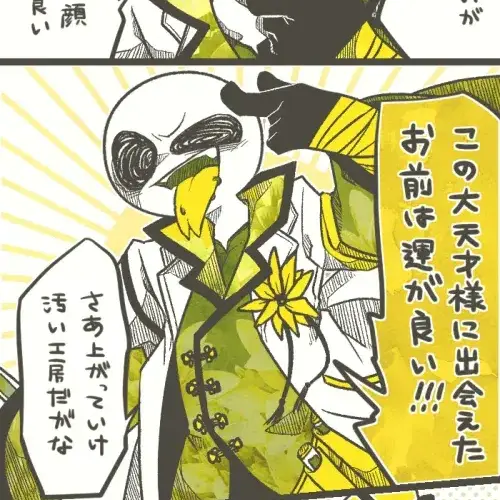 StockyLatch5168의 天才科学者さん