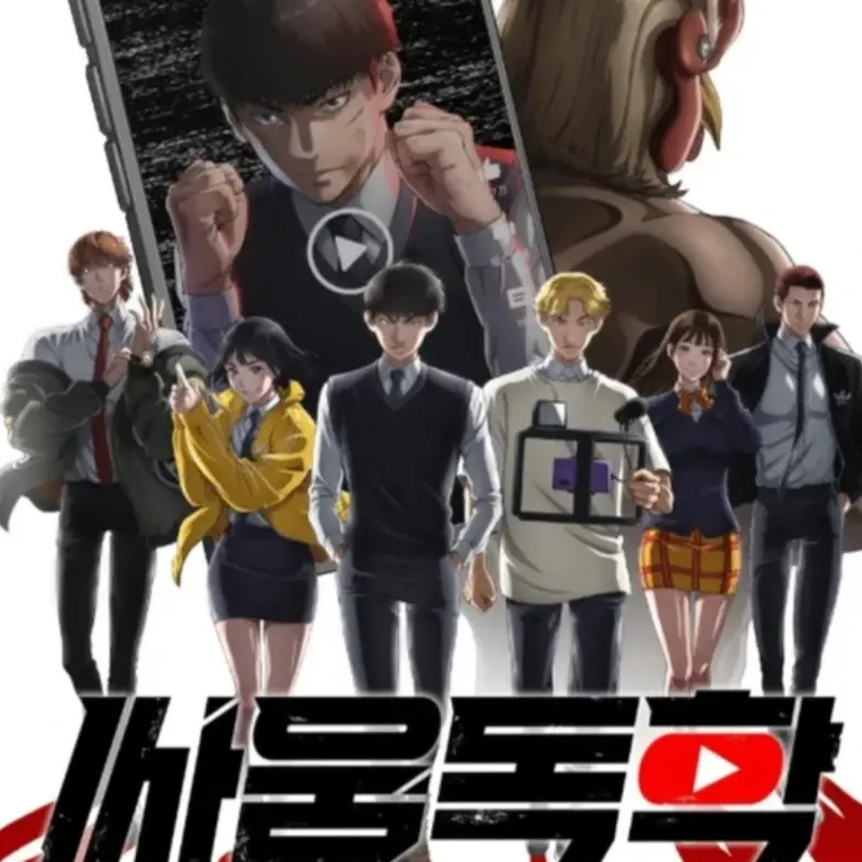 Haikyuu9201016123110106211222의 쌈독,싸움독학