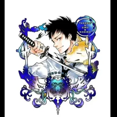 Profile image of 山本武