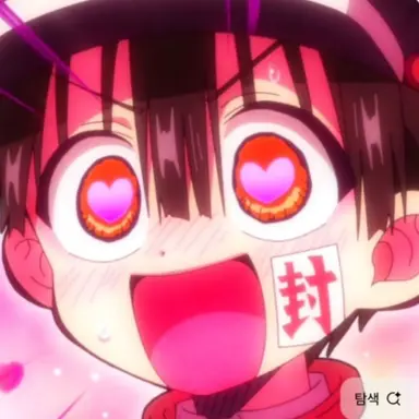 Profile image of 하나코