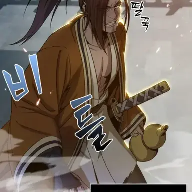 Profile image of 우호법
