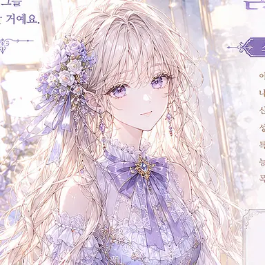 Profile image of 엘리아나 로제티