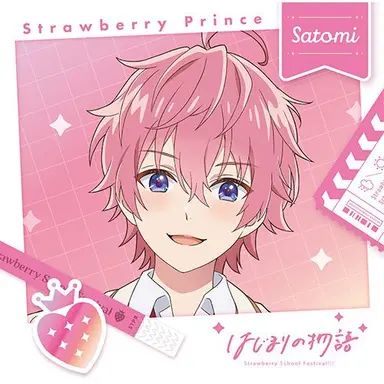 Profile image of さとみ