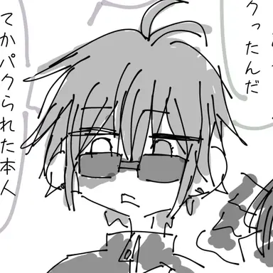 Profile image of 道満