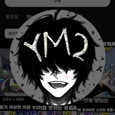 Profile image of YM2