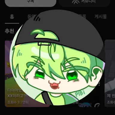Profile image of 플비