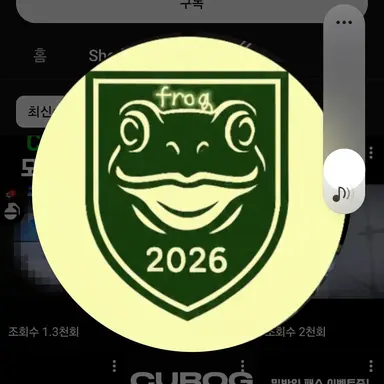 Profile image of 큐로그