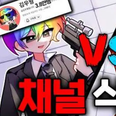 Profile image of 우웡