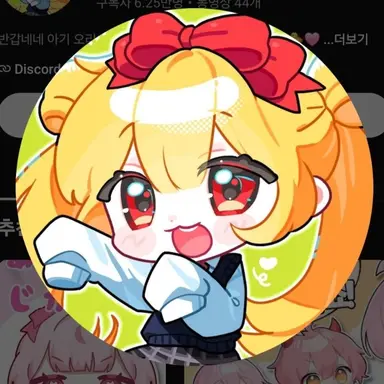 Profile image of Nezu