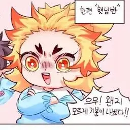 Profile image of 렌고쿠 쿄주로