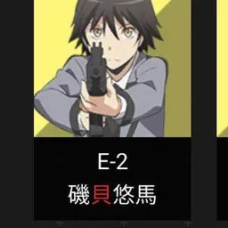 Profile image of 磯貝 悠馬