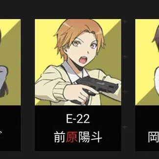 Profile image of 前原 陽斗