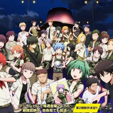 Profile image of 3年E組