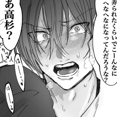 Profile image of 高杉晋助