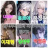 캐릭터 프로필 이미지