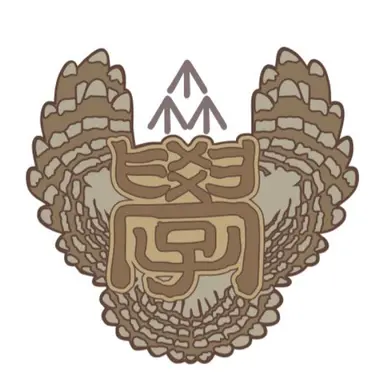 Profile image of 梟谷高校