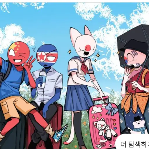 Kiwibird_LOVE의 컨휴와 제주도 여행