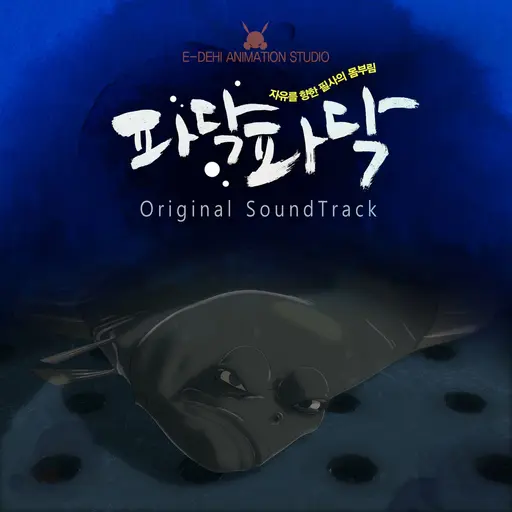 mkya7165의 올드 넙치