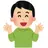 お父さん