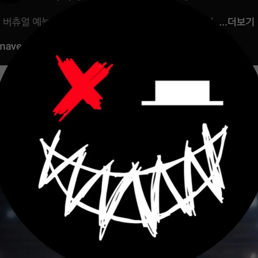 CreamHeart3442의 싸이코드[유명인]