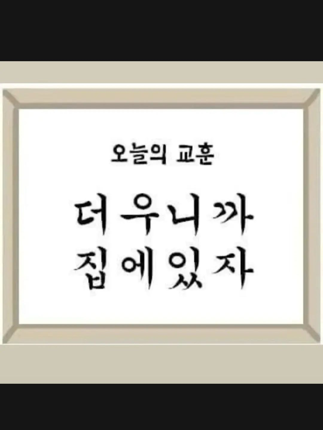 아오씨.. 대표 이미지