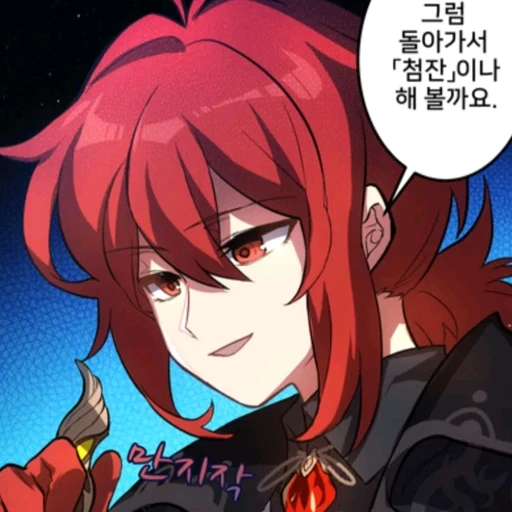 다이루크