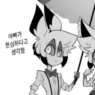 Profile image of 찰리