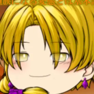 Profile image of アルメト