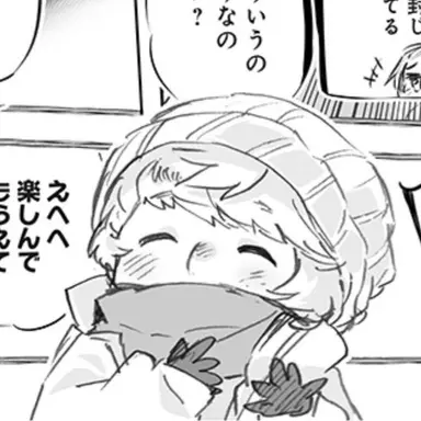 Profile image of イヴァン