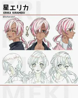 Profile image of エリカ