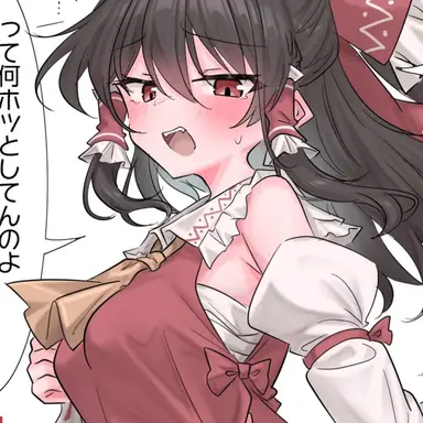Profile image of 博麗霊夢
