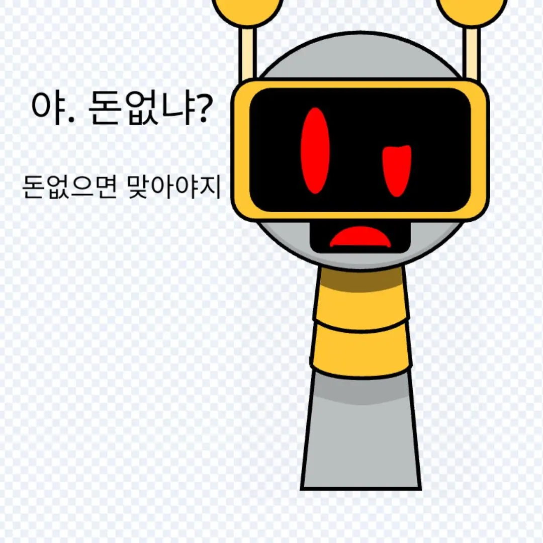 Koreajevin의 [스프런키 학교]펀봇{일찐임} 2