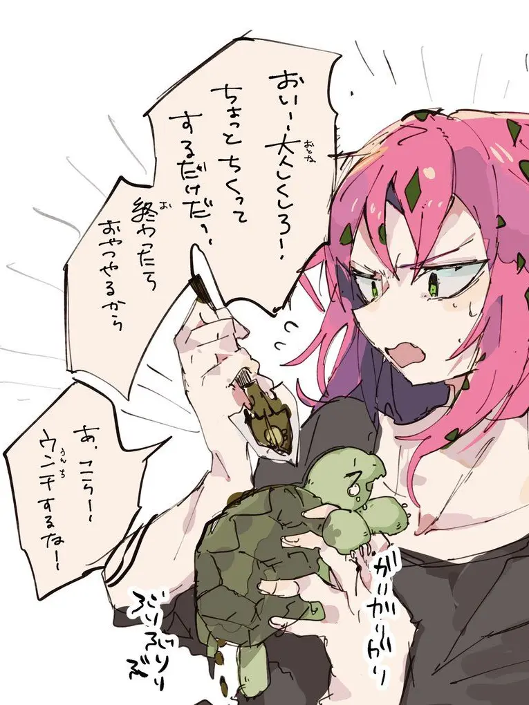 UglyFear9449의 ツンデレ・クリムゾン。