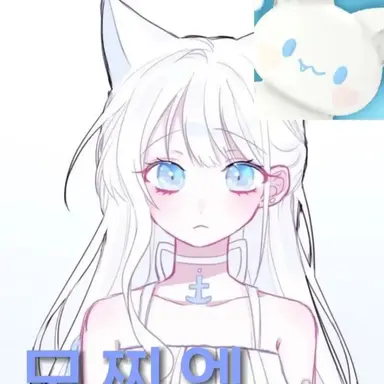 Profile image of 모찌엘