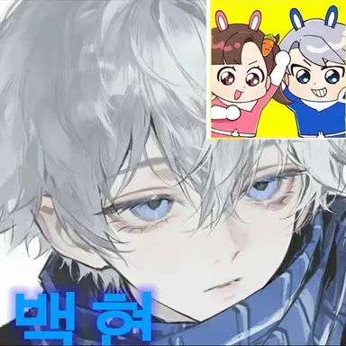 Profile image of 백현