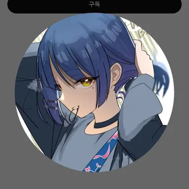 Profile image of 스칼렛