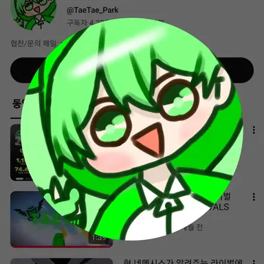 Profile image of TaeTae