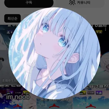 Profile image of 카로