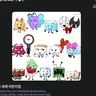 캐릭터 프로필 이미지