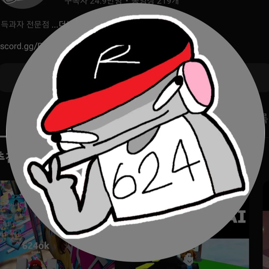 유기사