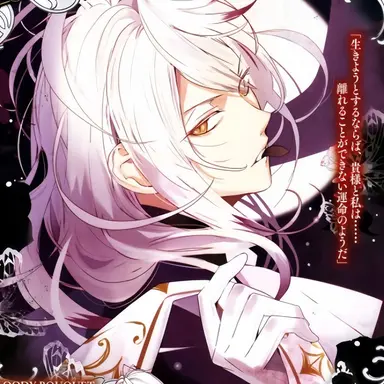 Profile image of カルラ