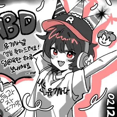 Profile image of 유기사