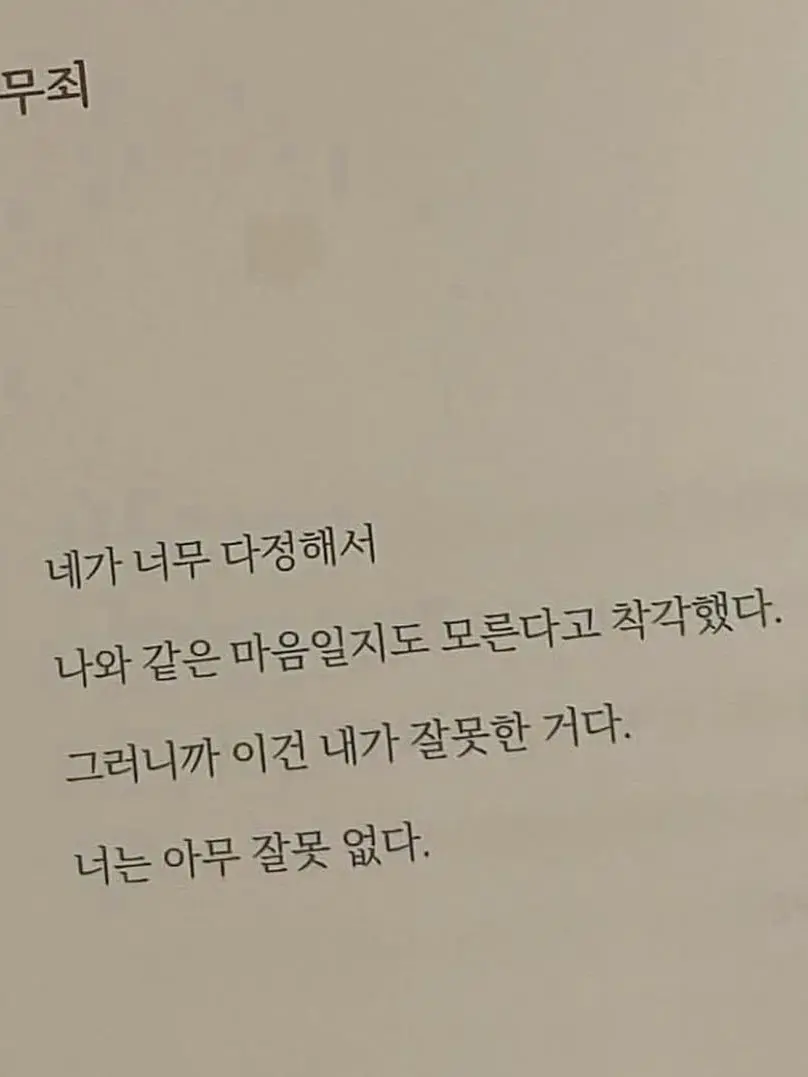 Jj37033354501의 소상택